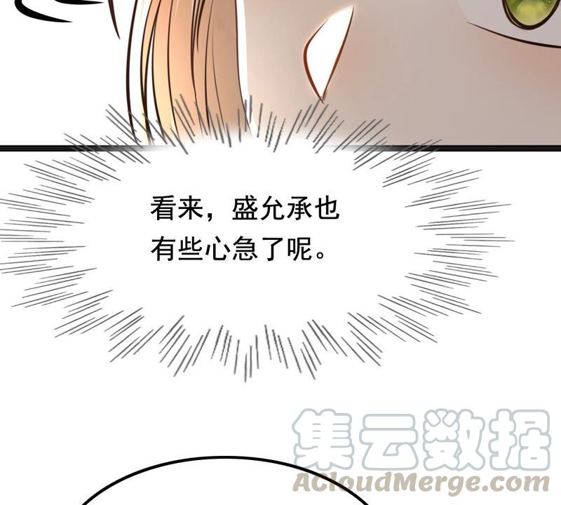 第120话 我的钱我做主48