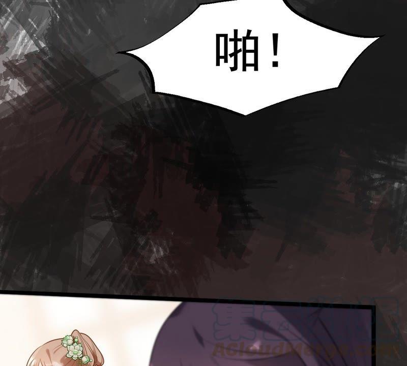 第40话 盛心雅捱打35