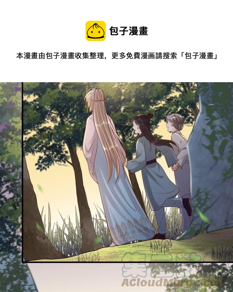 第133话 跟本侯走！33