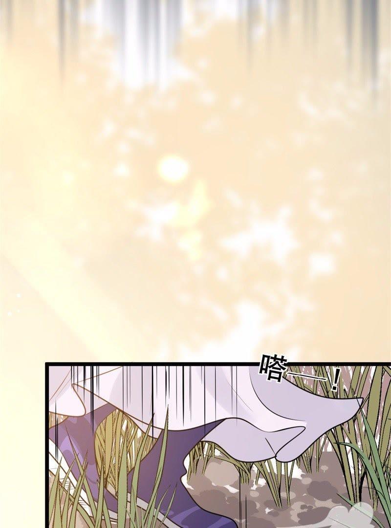 第52话 英雄救美26