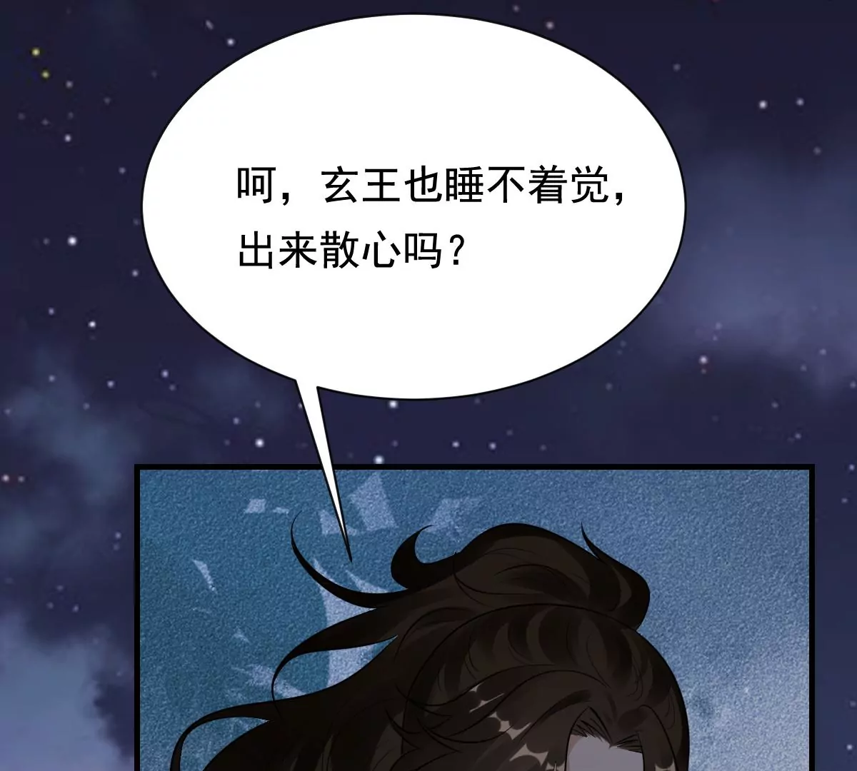 第220话 情敌相见39