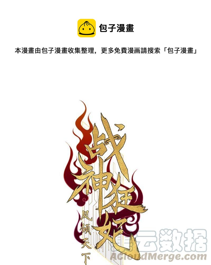 第17话 你被下毒了0