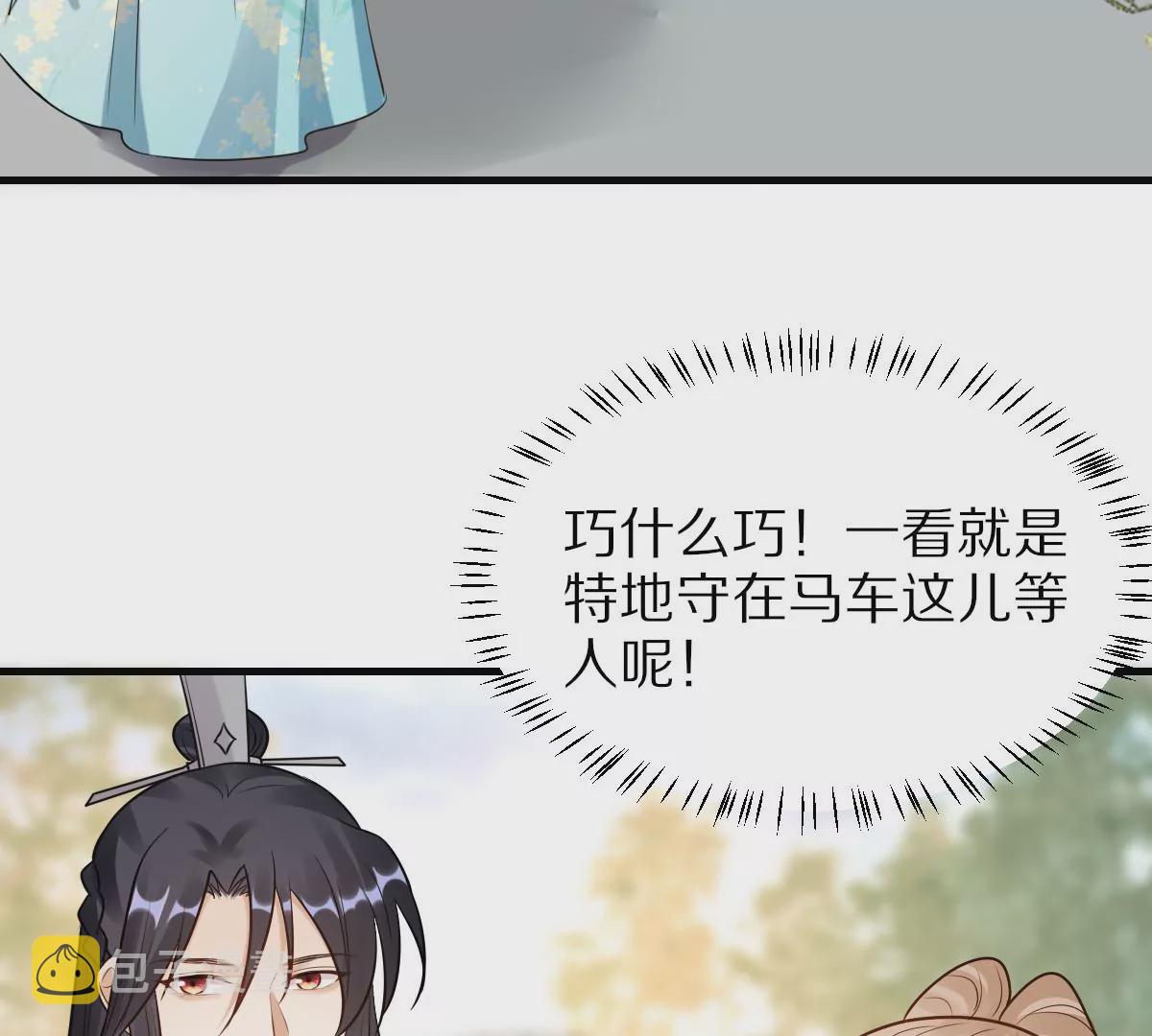 第217话 面圣54