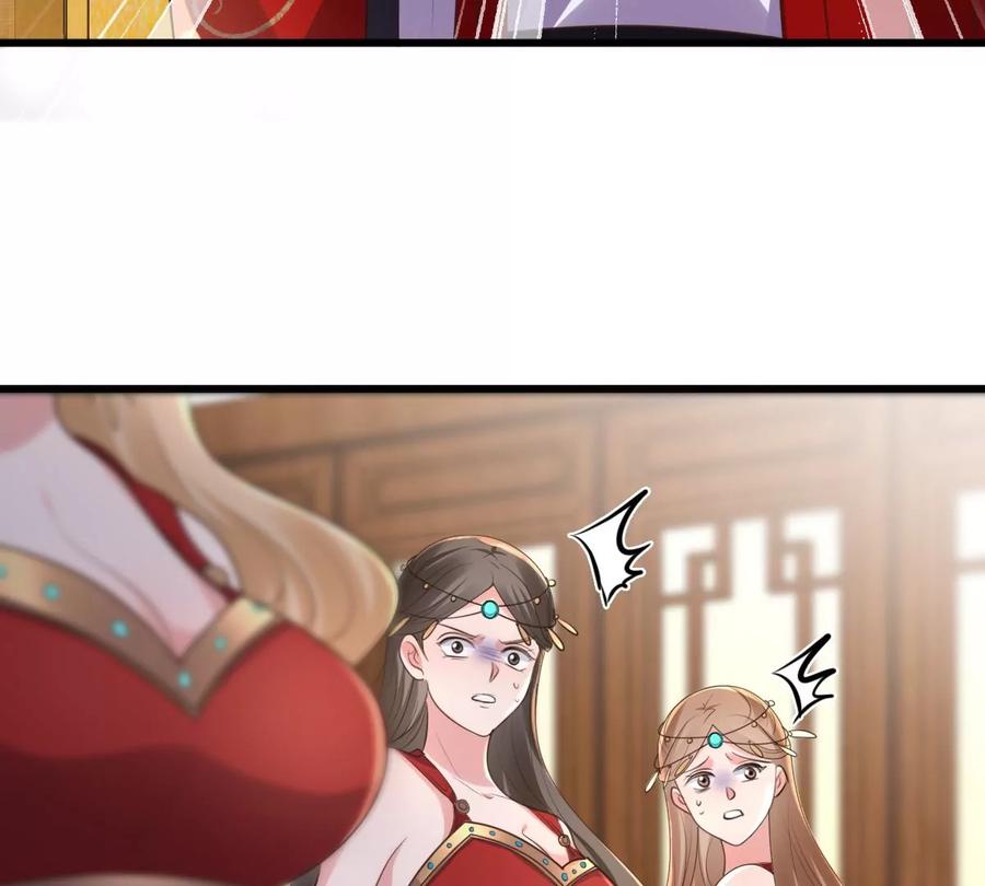 第155话 喜怒无常14