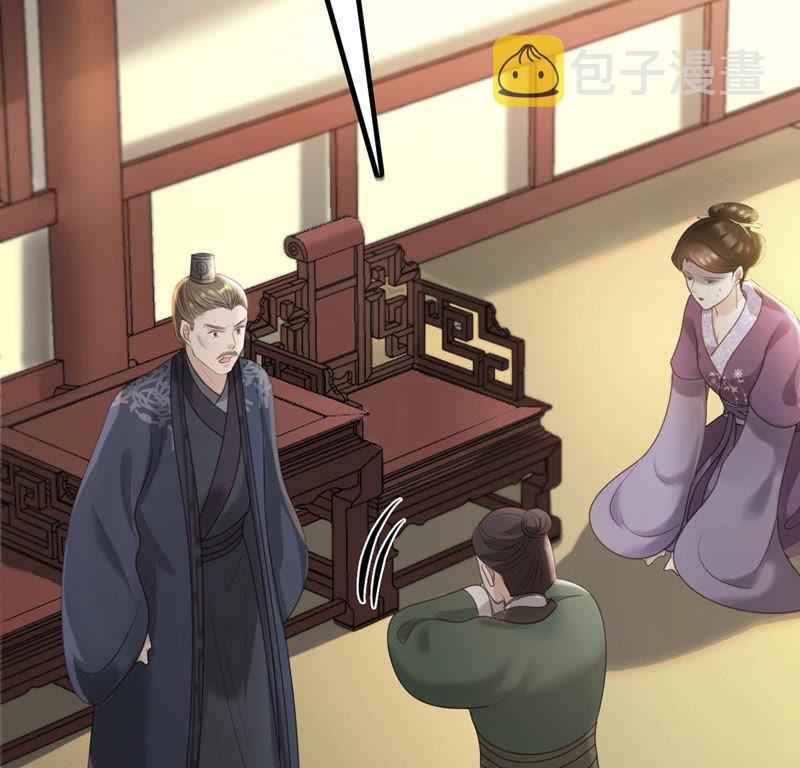 第86话 救了太妃一命91