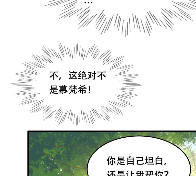 第91话 再行险招27