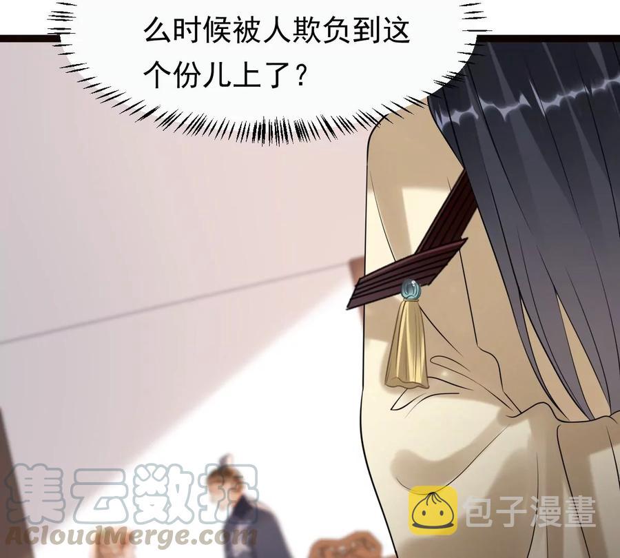 第158话 玄王让打的！64