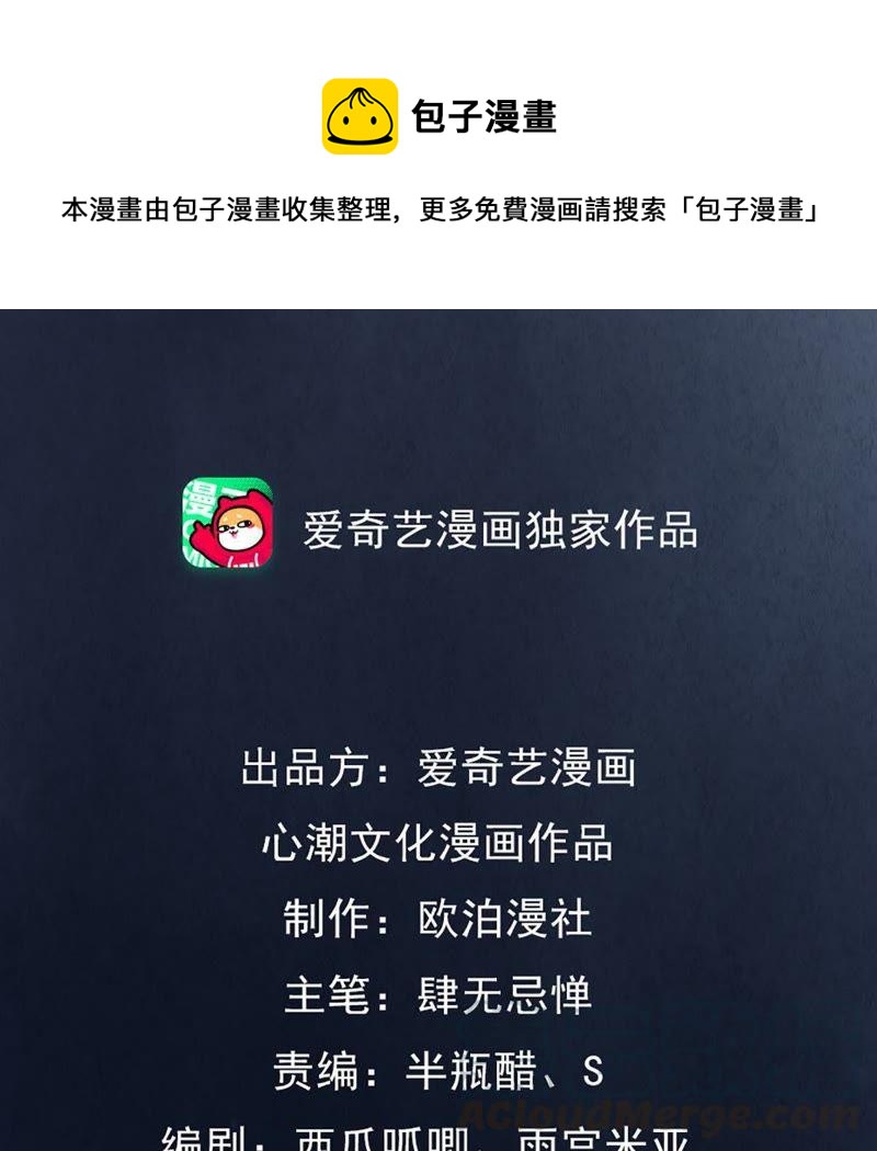 第1话 不灭的灵魂0