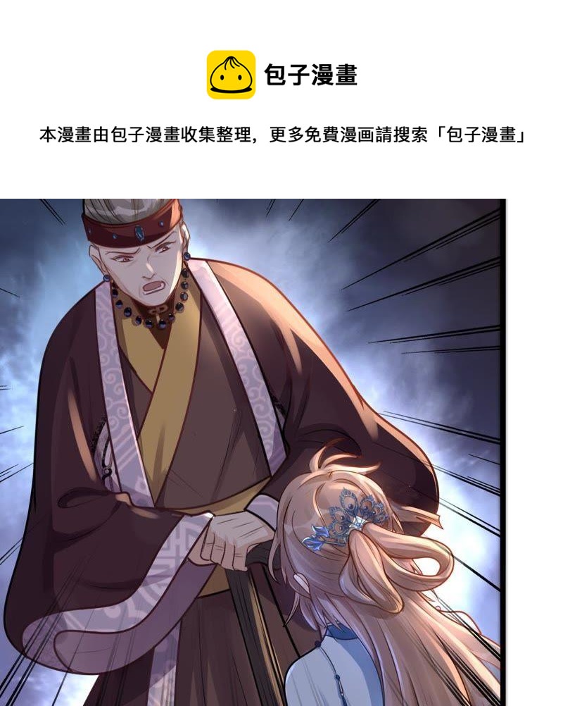 第14话 一个都别想跑26