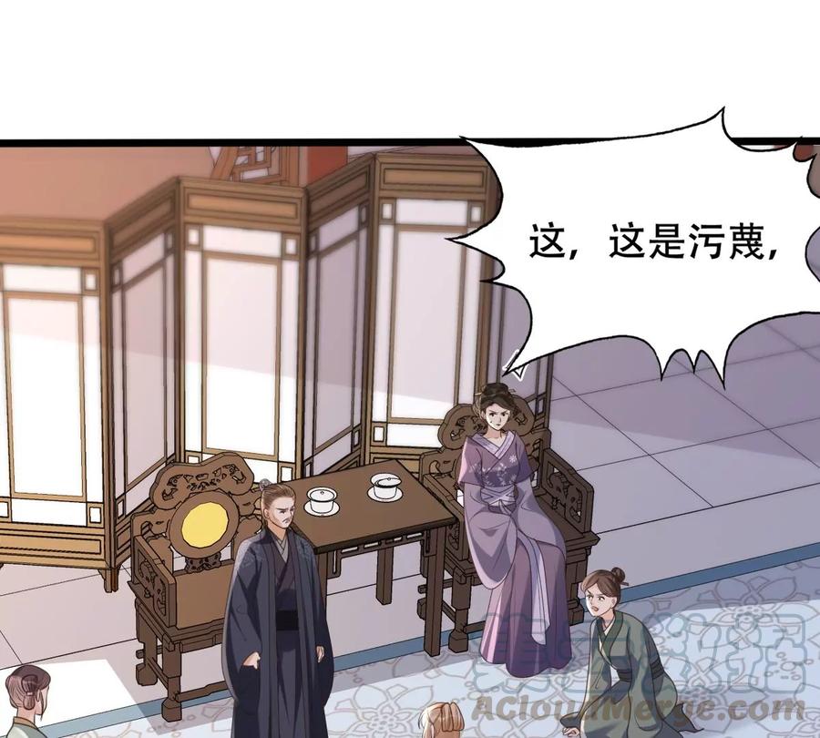 第161话 攻心审问39