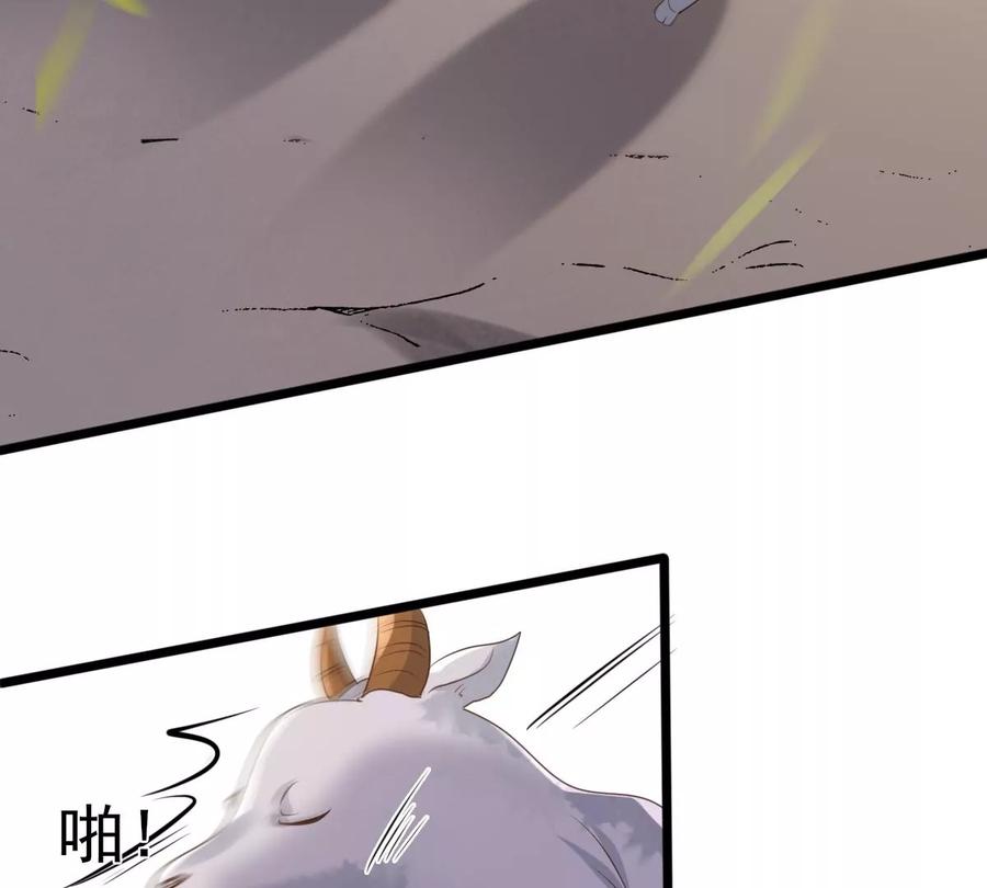第163话 变相炫耀5