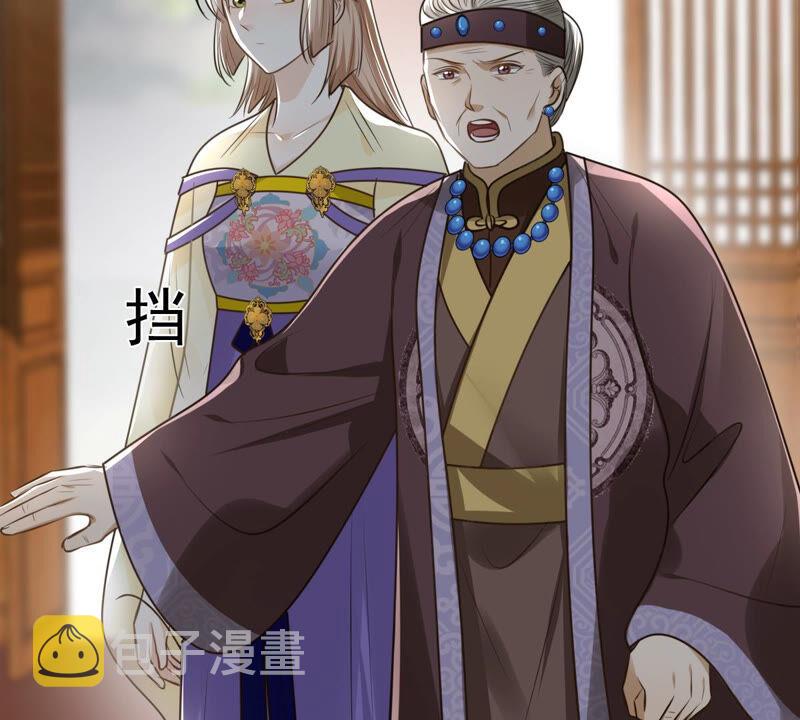 第119话 想嫁谁就嫁谁58