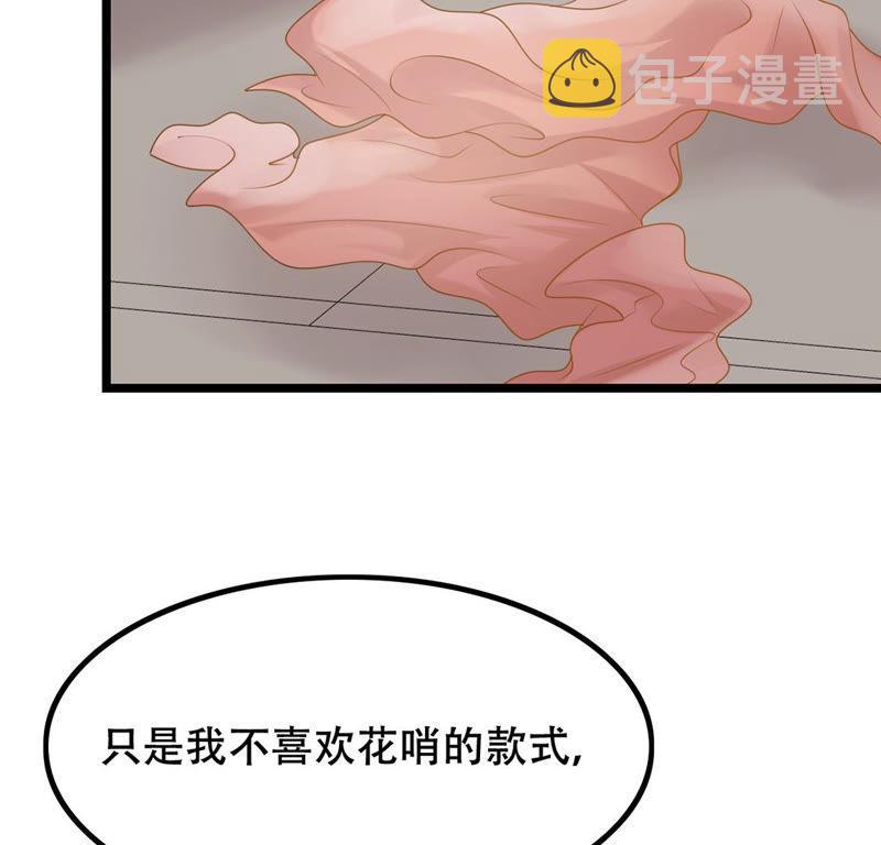 第84话 搬起石头砸自己的脚12