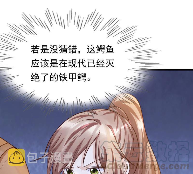 第114话 水怪的真面目60
