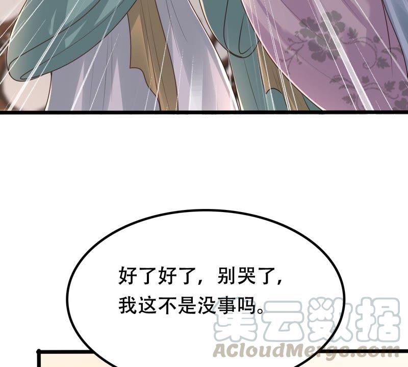 第140话 袭久不见了18