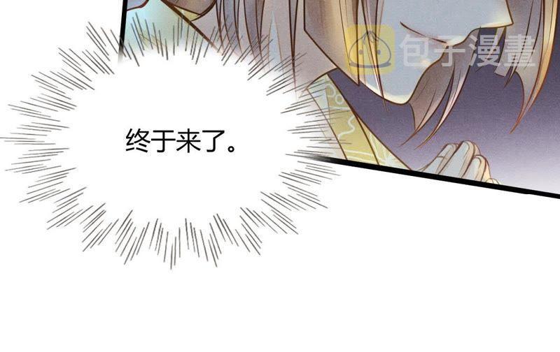 第4话 略施小计58