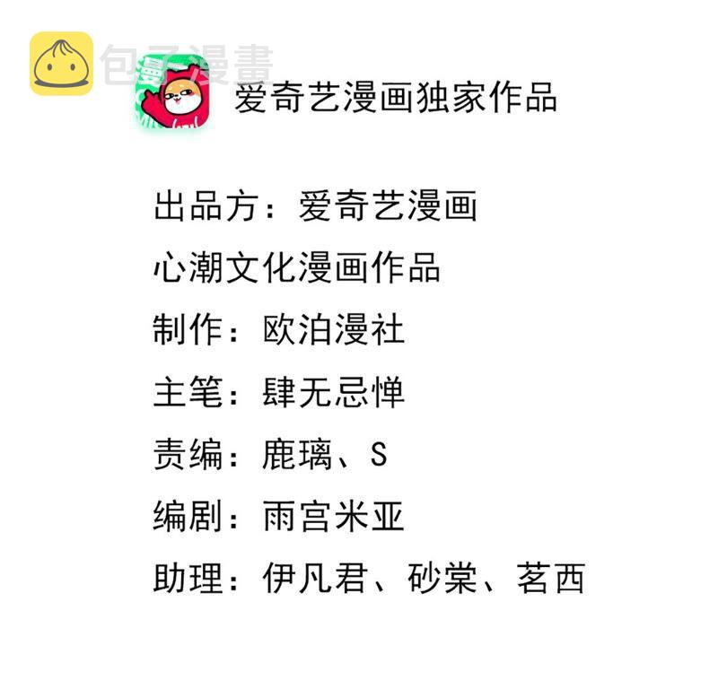 第126话 以身相许？做梦！1