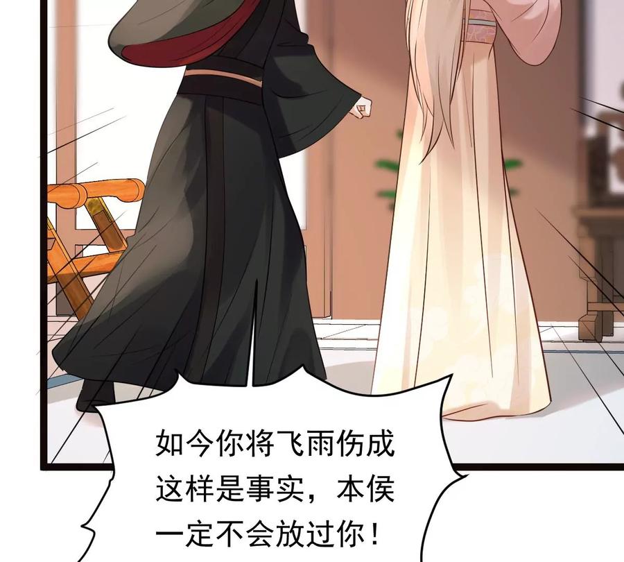 第158话 玄王让打的！53