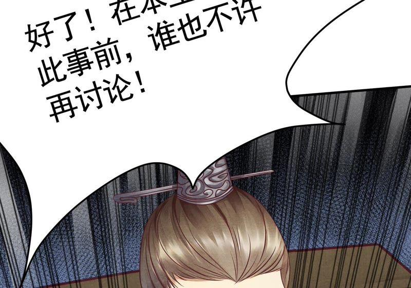 第3话 发现随身空间35