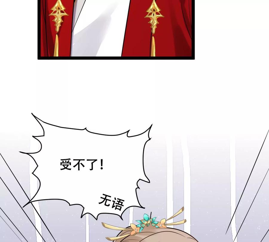 第162话 困兽之斗71