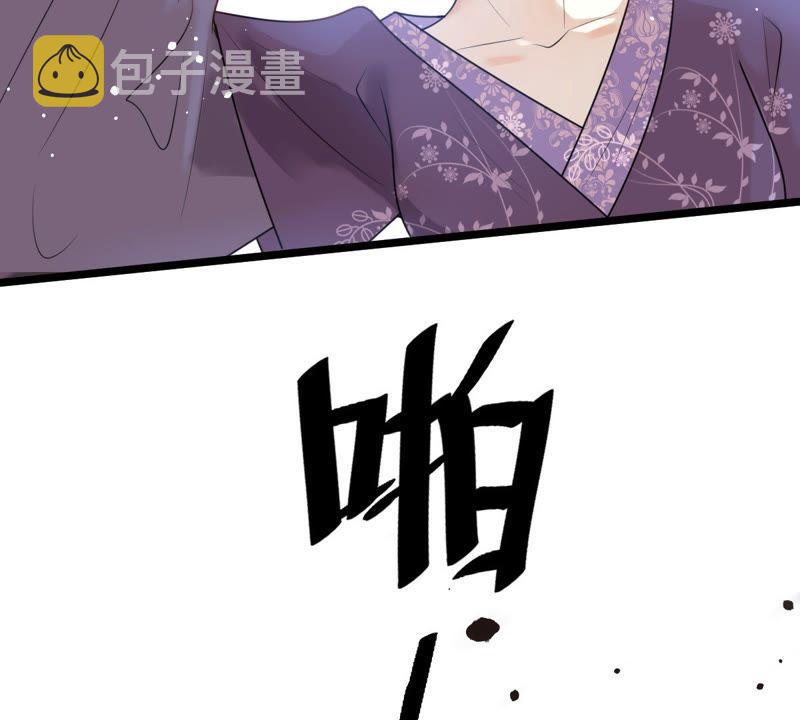 第40话 盛心雅捱打27