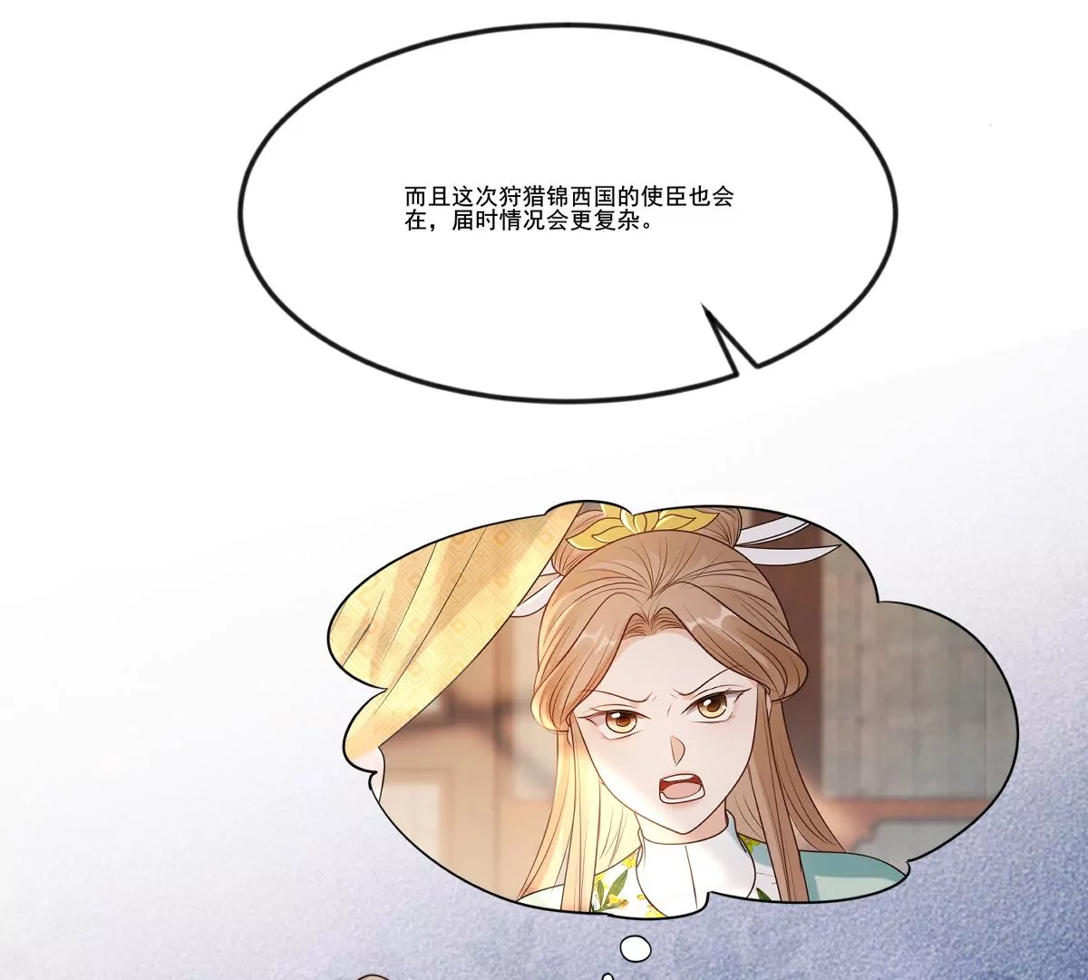 第215话 宣告23