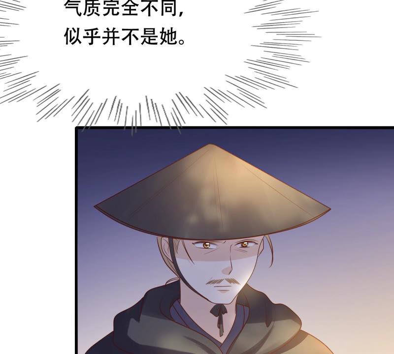 第91话 再行险招15
