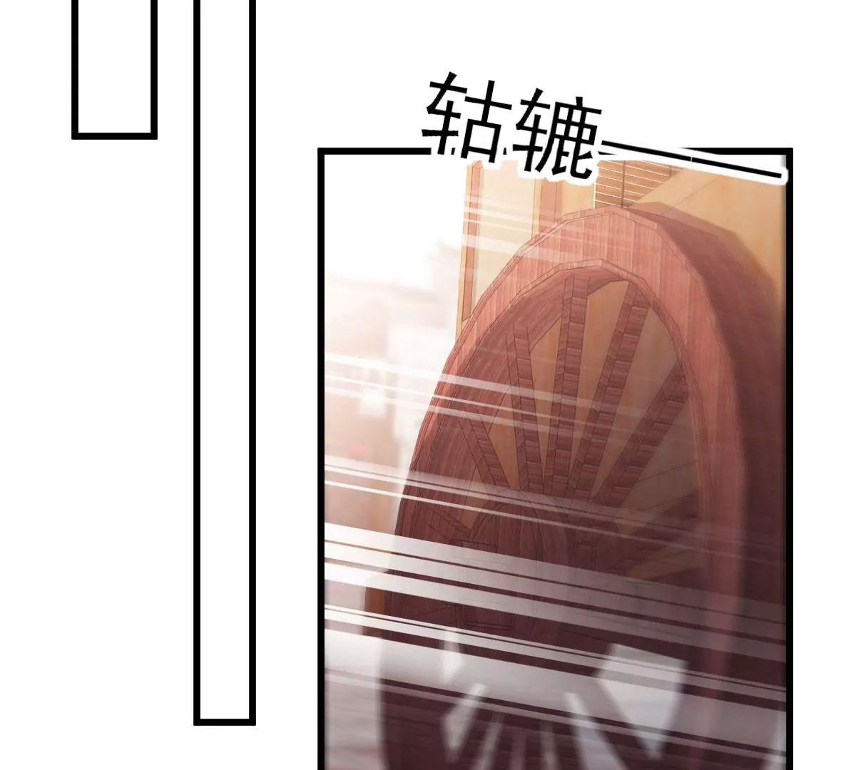 第195话 这男人又吃醋了52