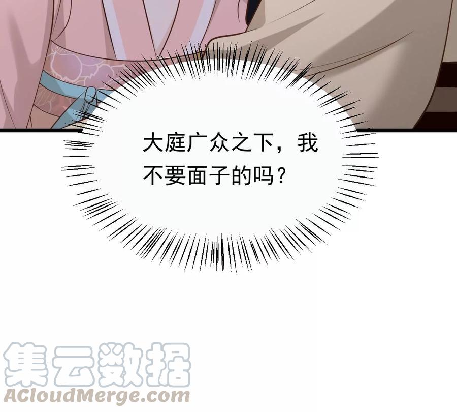 第165话 明阳县主威武！112