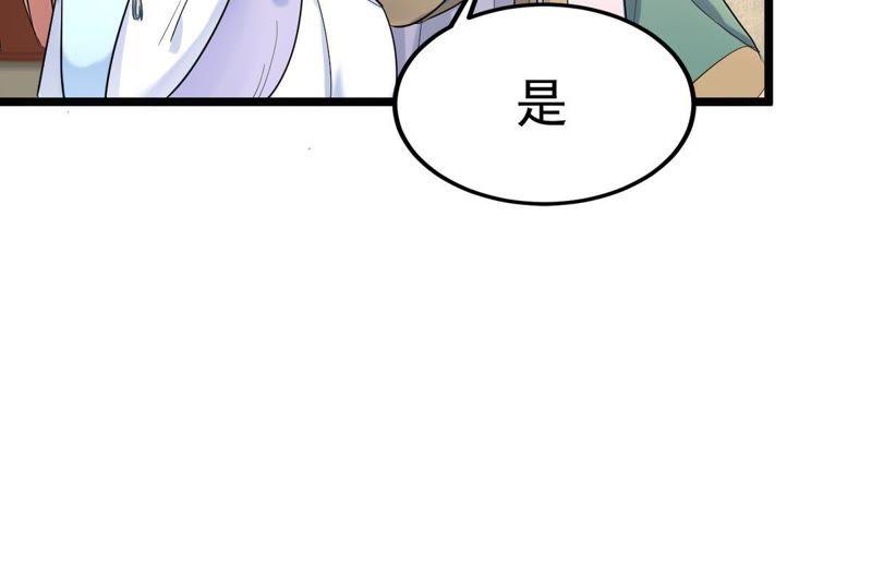 第63话 本应该死了的人29