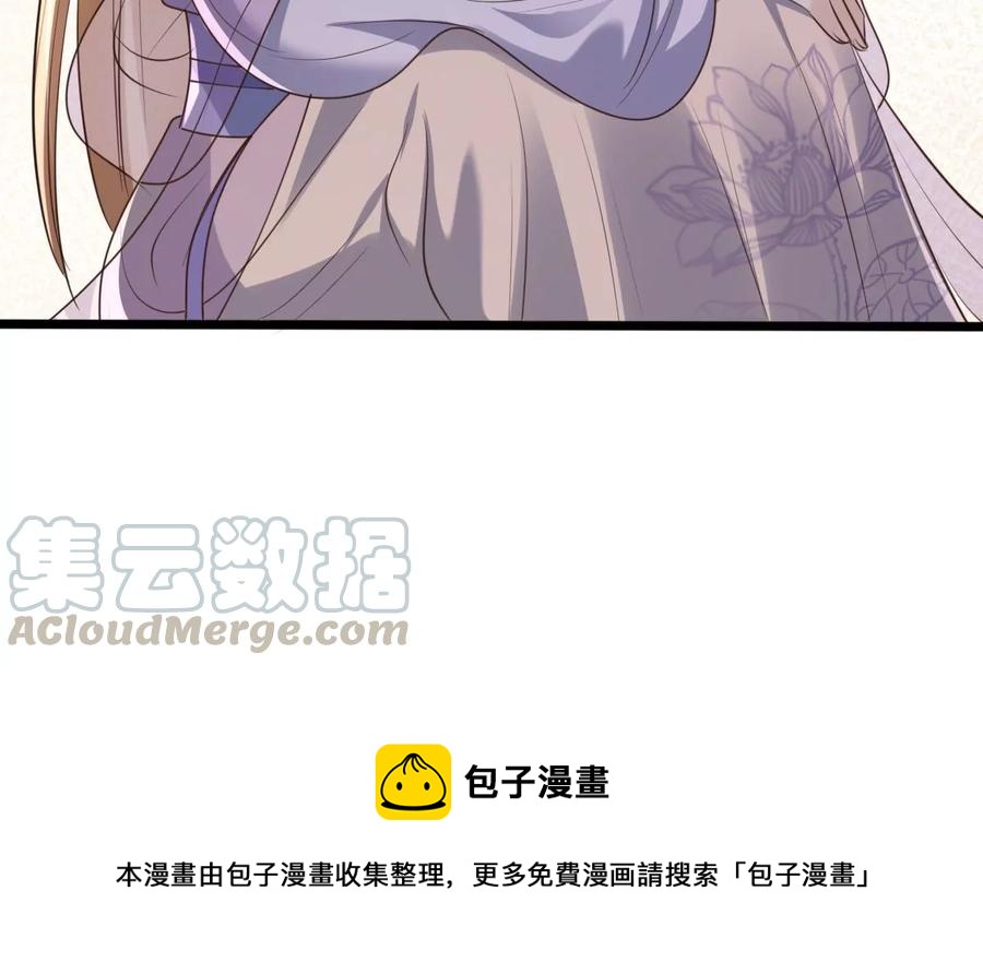 第169话 赔一个旬王妃70