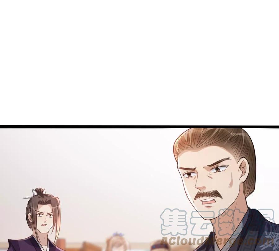 第179话 极力挽留42