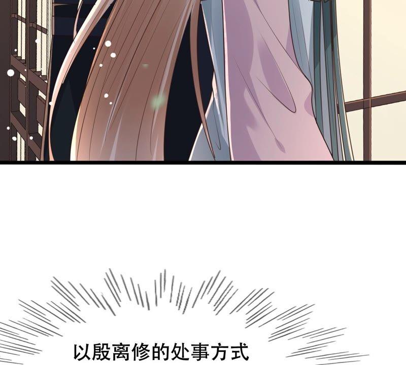 第140话 袭久不见了53