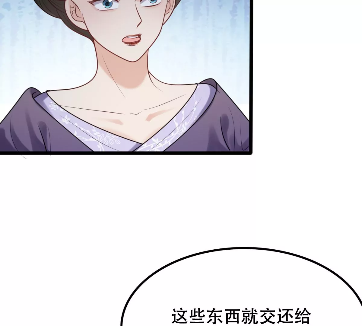 第184话 早有准备56