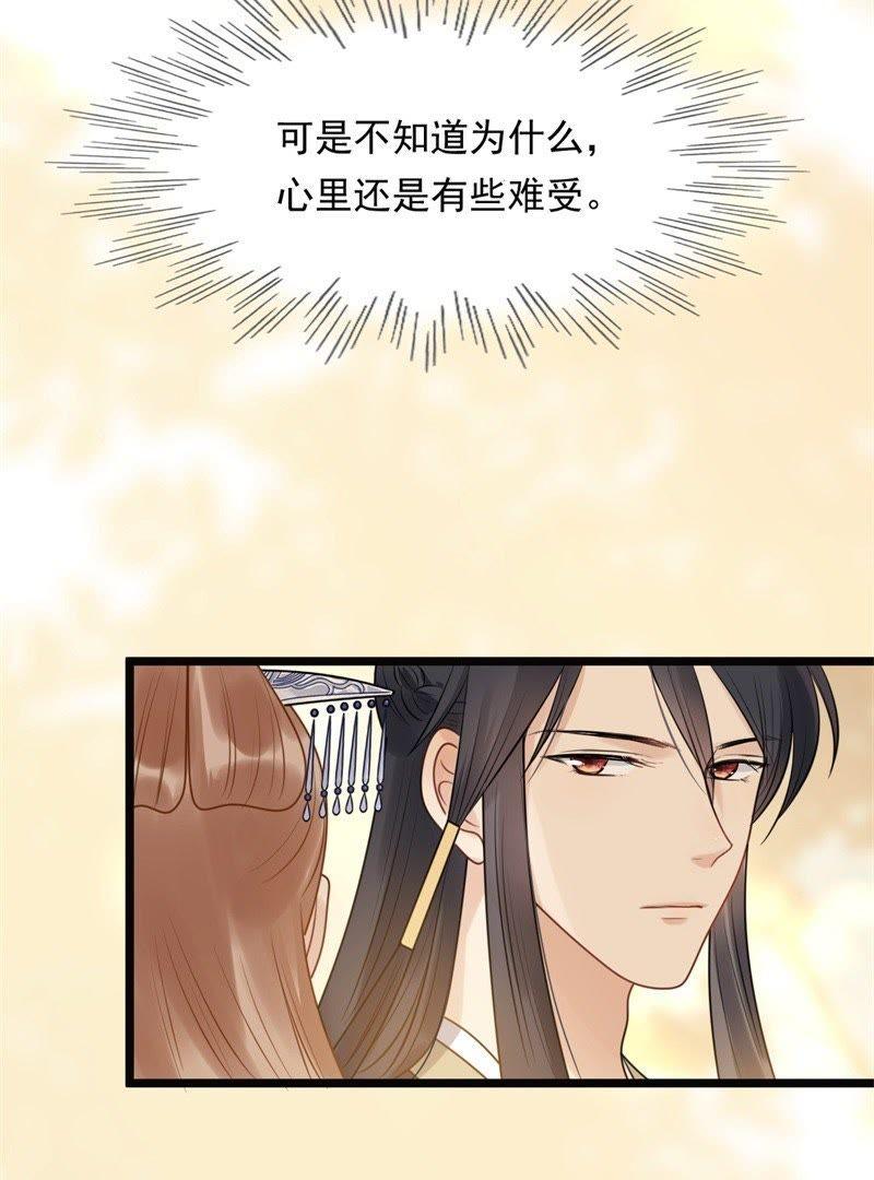 第52话 英雄救美38