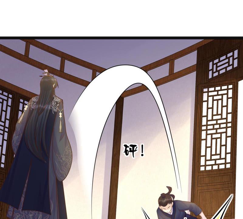 第111话 揭开僞装58