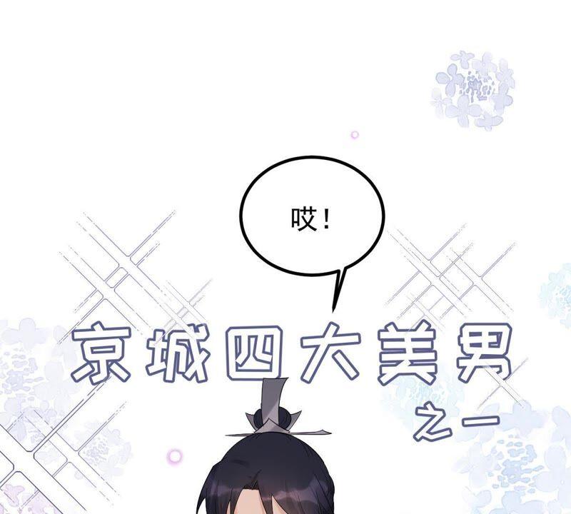 第58话 以退爲进62