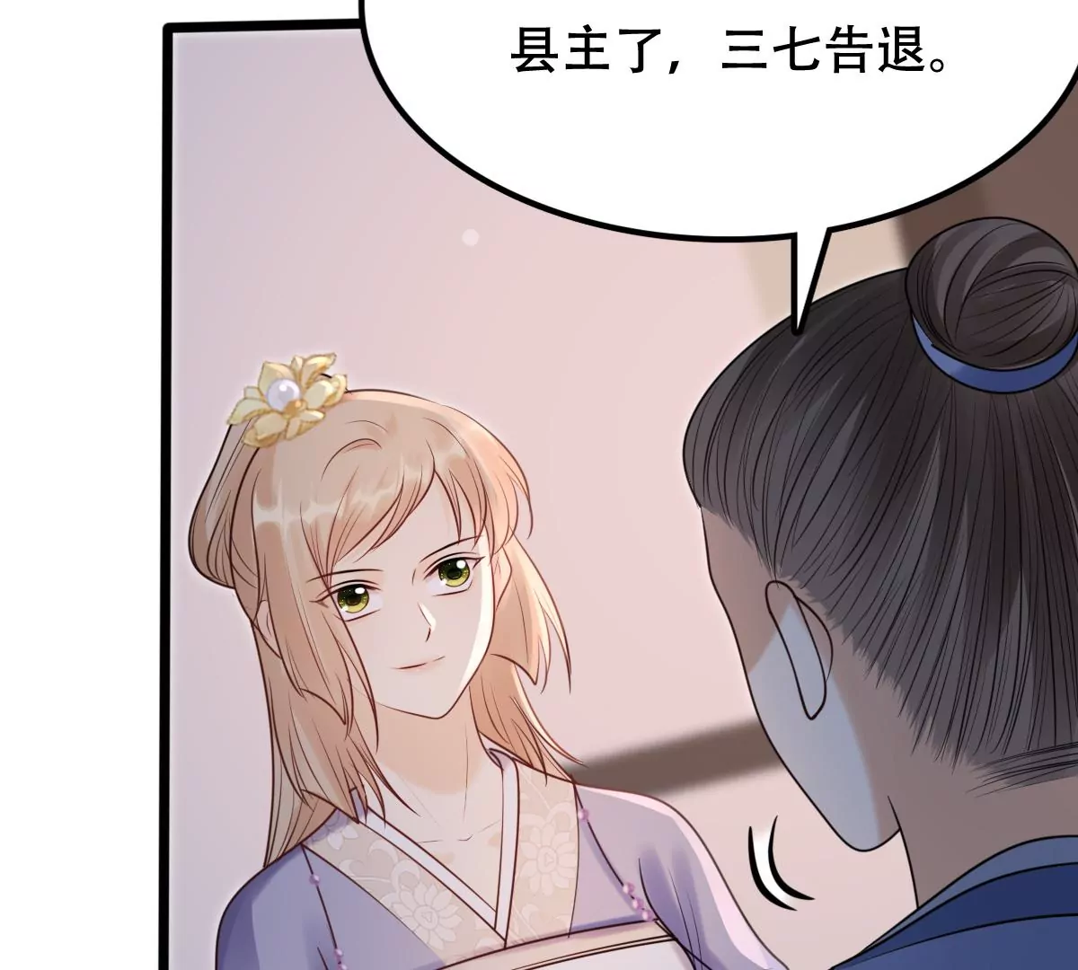 第184话 早有准备57