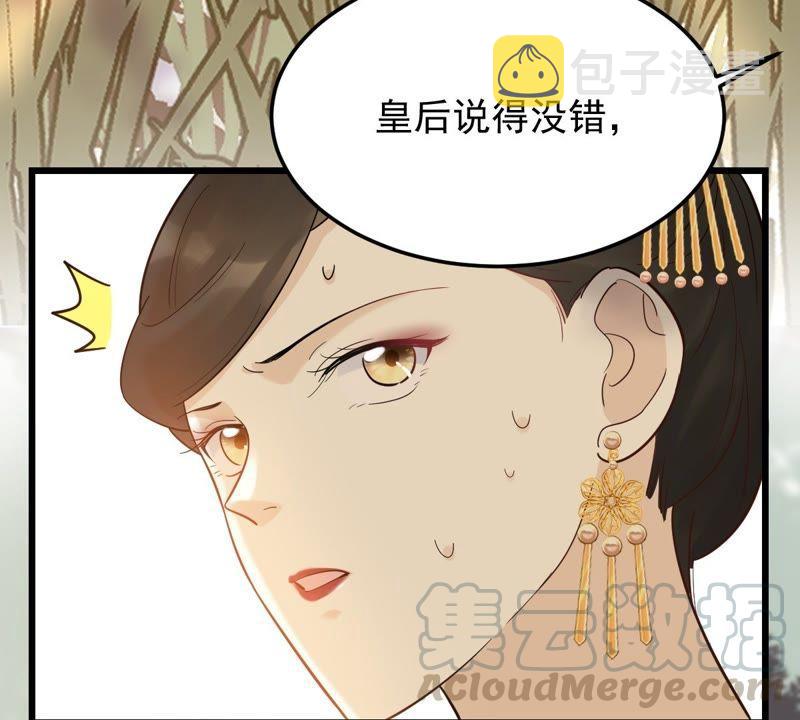 第54话 被灭口的证人74