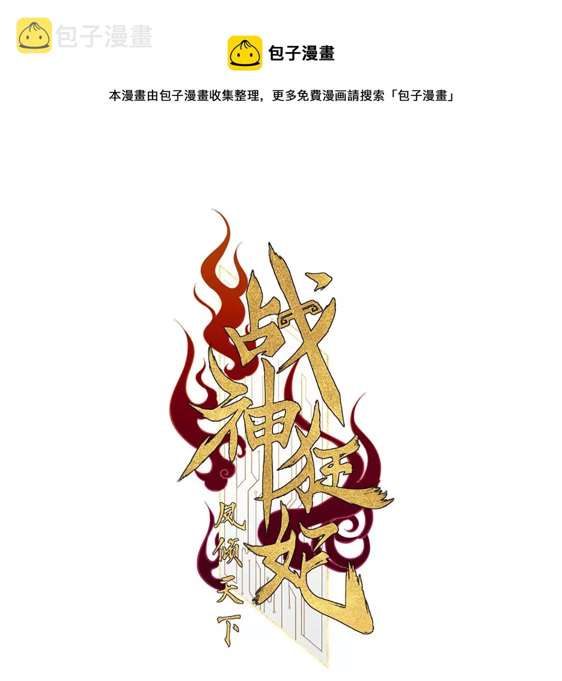 第186话 证物来了0