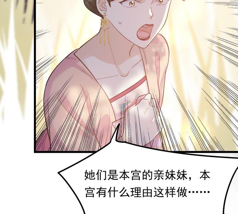 第54话 被灭口的证人43