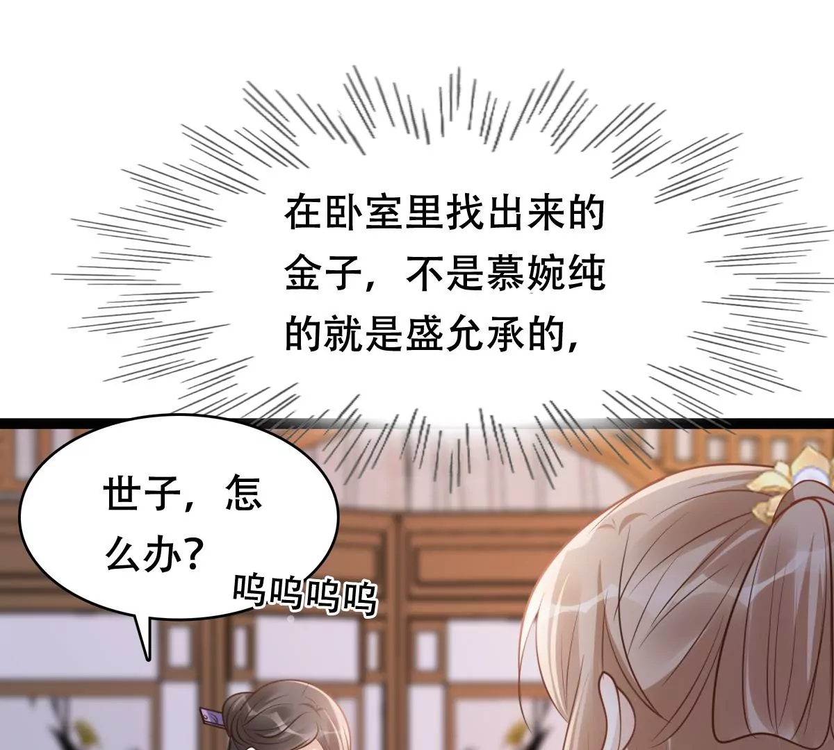 第189话 算计72