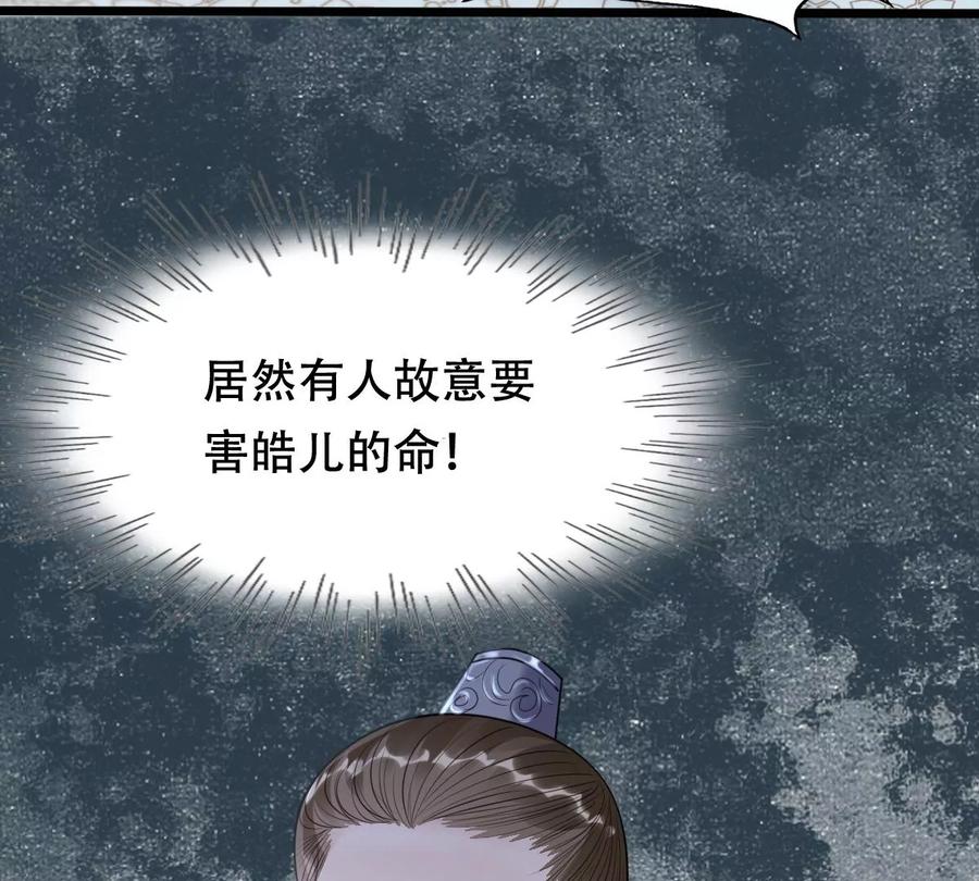 第160话 卖女救子72