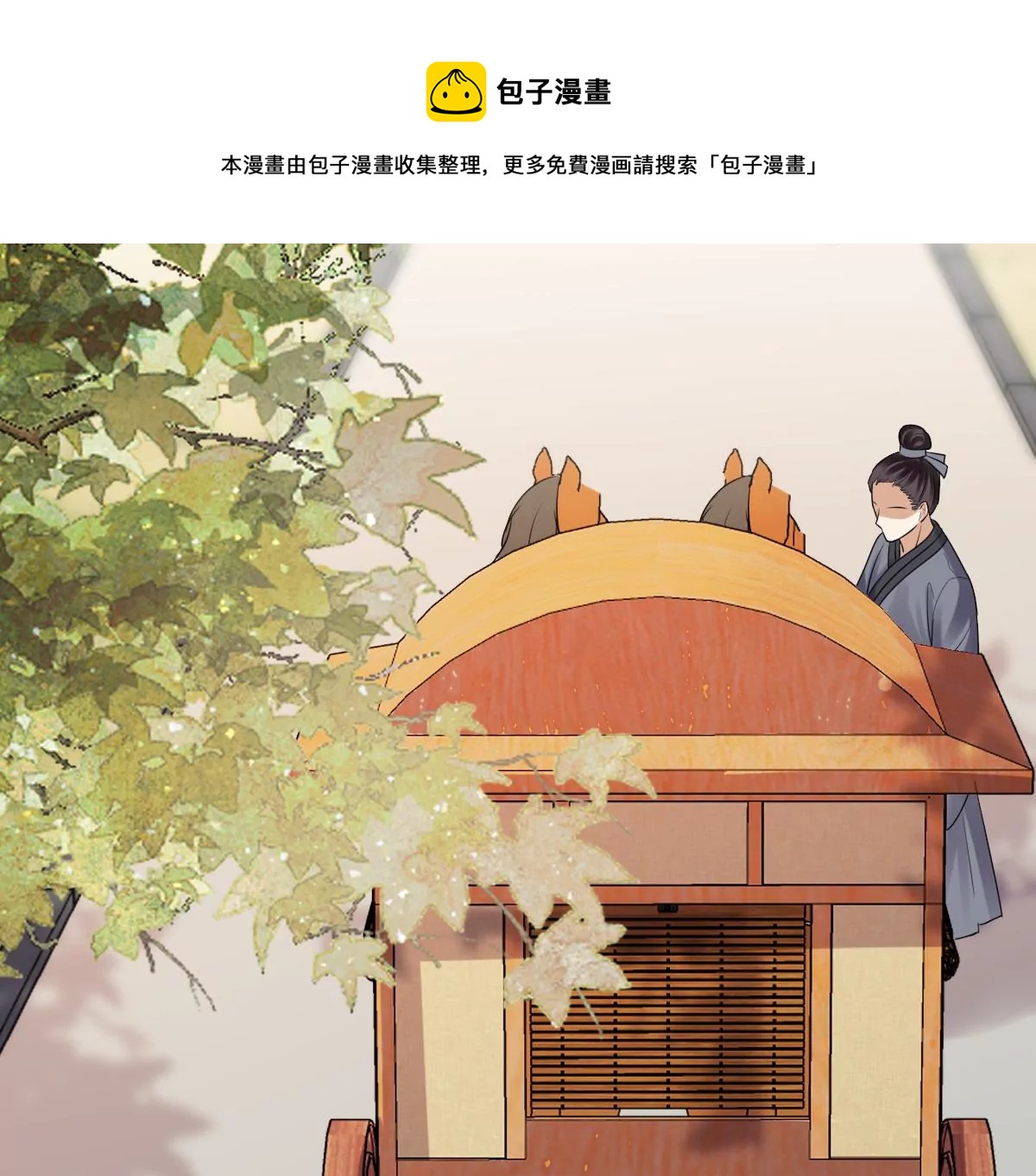 第217话 面圣52