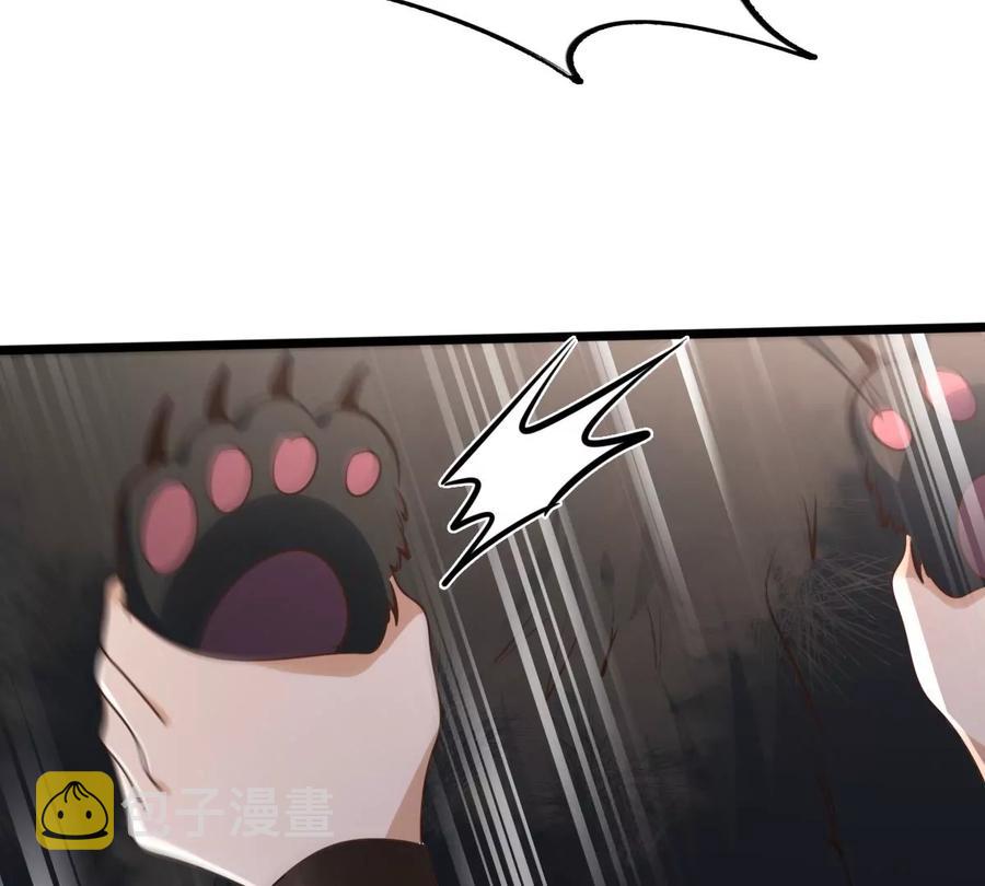 第163话 变相炫耀44