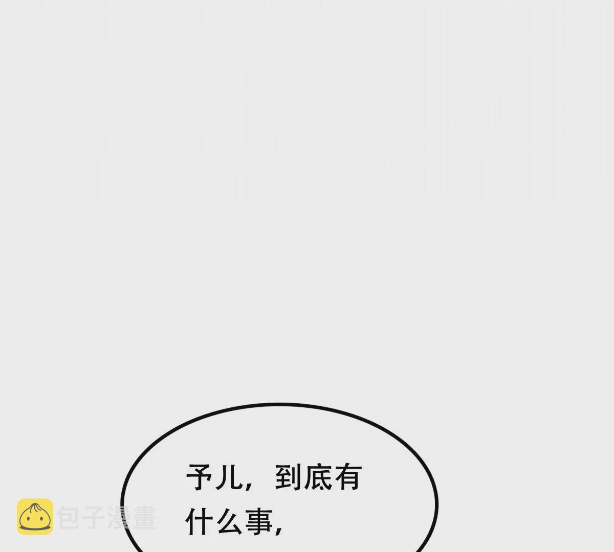 第188话 一个礼物70