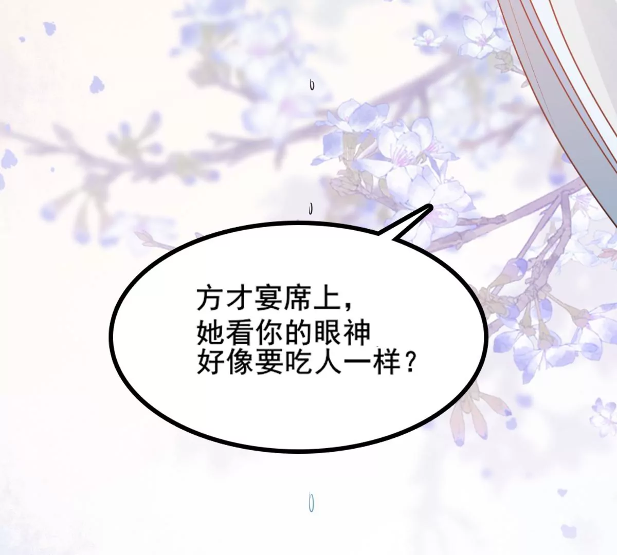 第205话 比试比试15