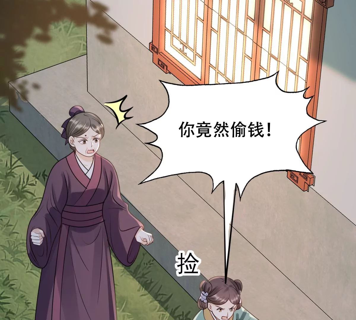 第186话 证物来了44