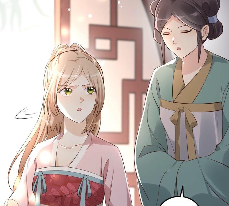 第121话 让她来求34