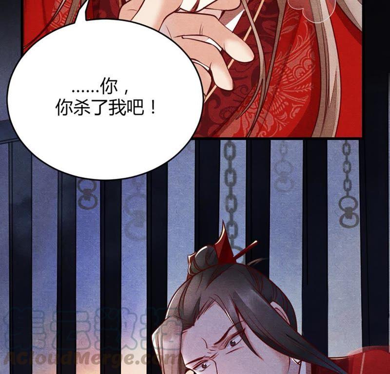 第1话 不灭的灵魂42